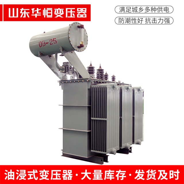S11-10000/35嘉祥嘉祥嘉祥电力变压器厂家